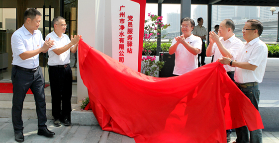 點(diǎn)亮黨建品牌，激活“紅色細(xì)胞”，獵德污泥碼頭變身黨員服務(wù)驛站
